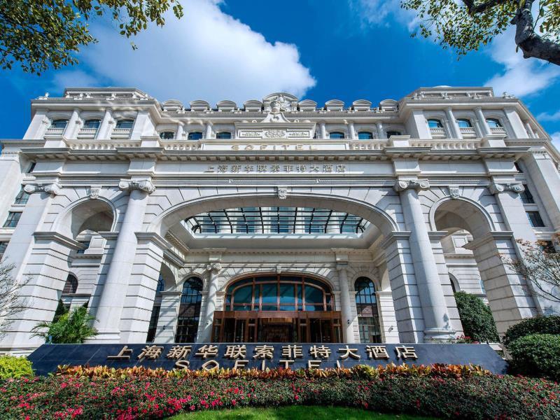 上海虹桥新华联索菲特大酒店